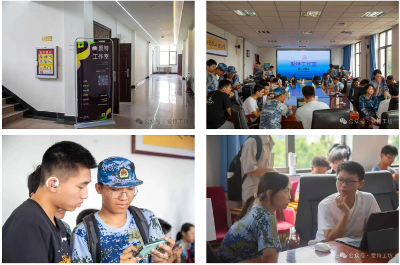 爱特工作室2025年招新工作圆满完成